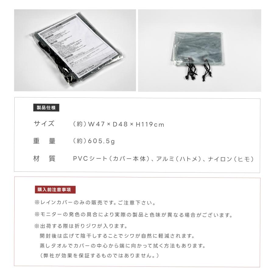 看板用 デジタルサイネージ用 レインカバー 看板をすっぽり覆う 透明 ビニールカバー カバーのみです 看板は別売です tv-32-fsz01_5