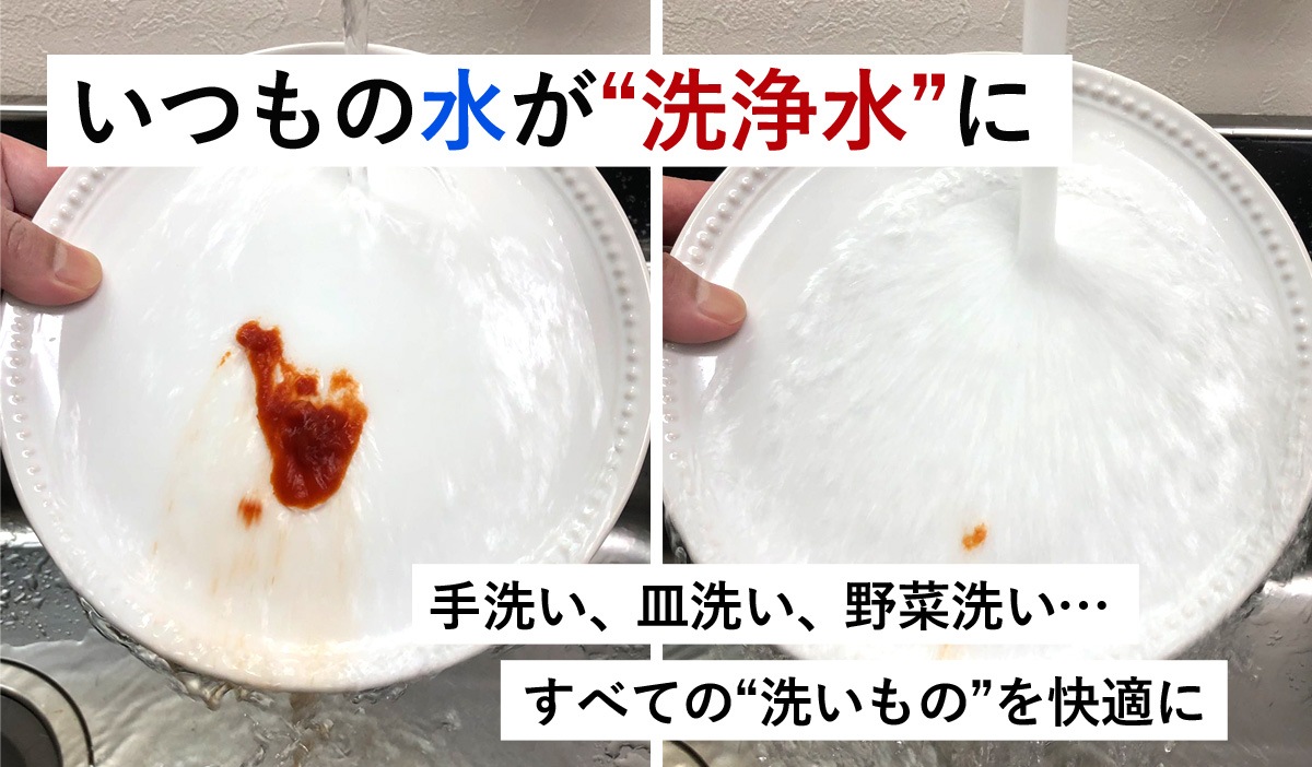日本製 【公式】　ナノバブル 蛇口用 アダプター 節水洗浄機 逆流ストッパー付 ドリームバンク マイクロナノバブル キッチン 水ハネ防止 蛇口 節水 厨房 業務用