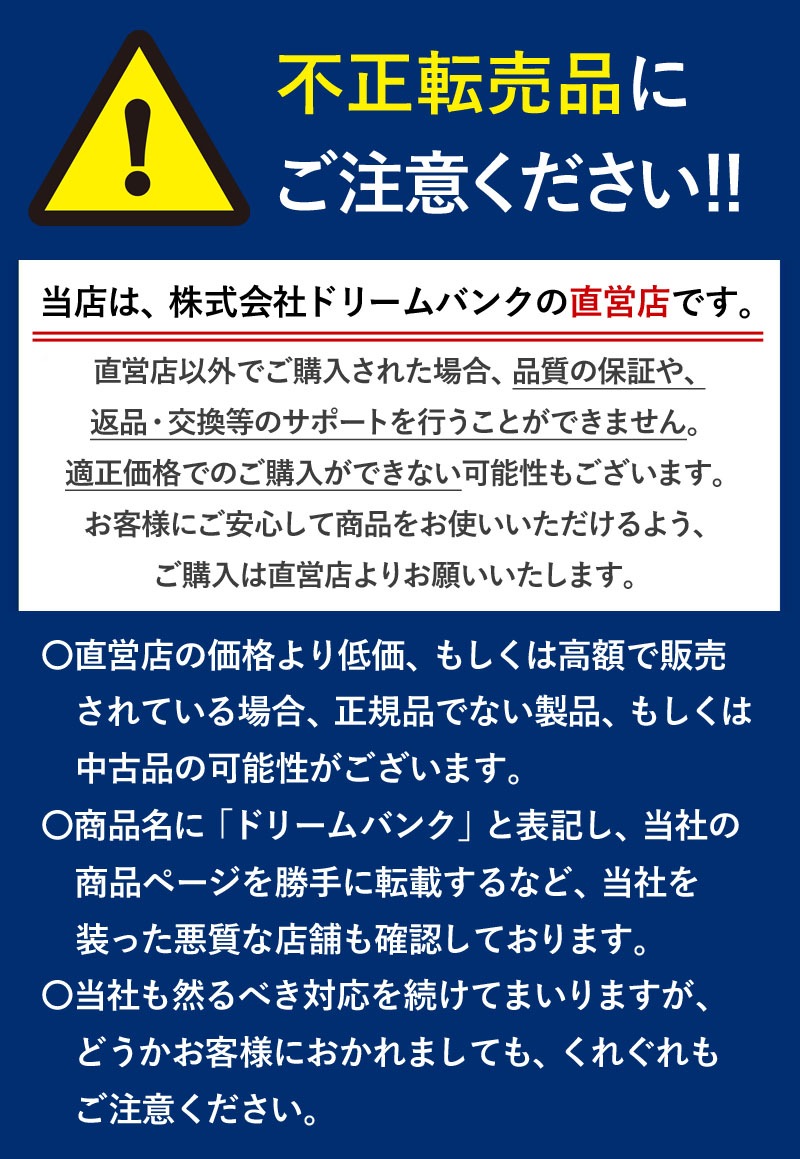 日本製 【公式】　ナノバブル 蛇口用 アダプター 節水洗浄機 逆流ストッパー付 ドリームバンク マイクロナノバブル キッチン 水ハネ防止 蛇口 節水 厨房 業務用