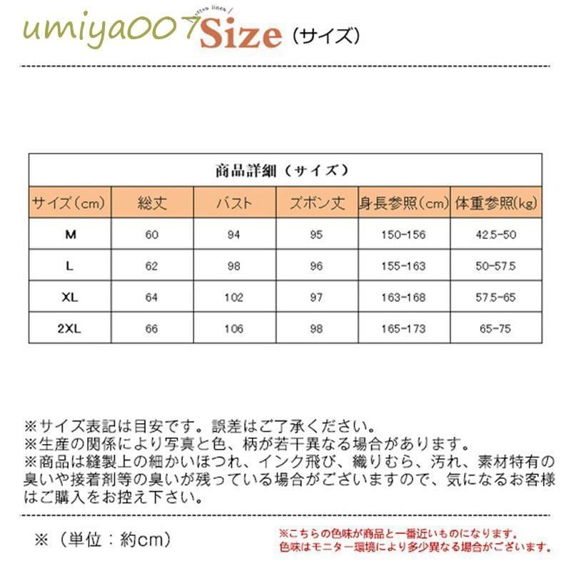 ルームウェア パジャマ 上下セット レディース 冬 ふわふわ モコモコ 前開き ふわもこパジャマ 暖かい 秋冬対応 もこもこ 可愛い 丸襟 ウサギ