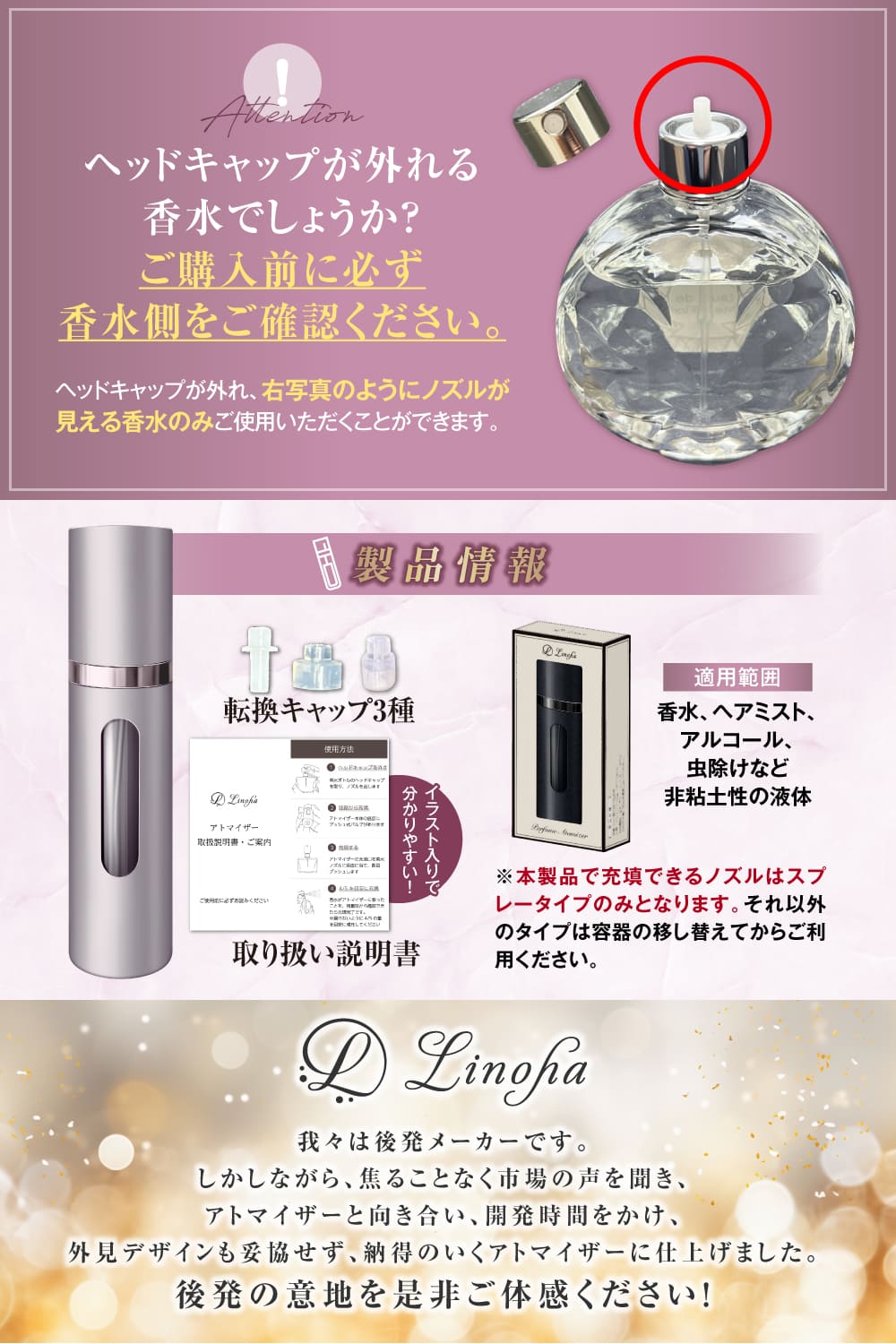 Qoo10] アトマイザー 香水 持ち運び 5ml 【