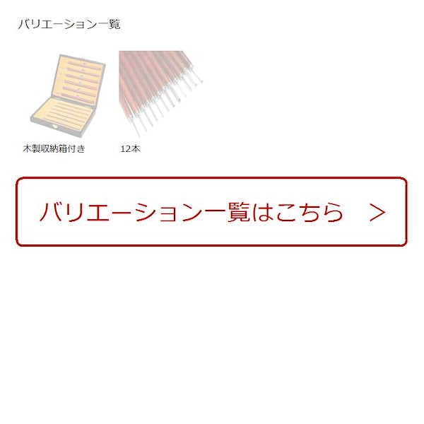 Qoo10] GiGant 極細プロ 精密 彫刻刀 セ