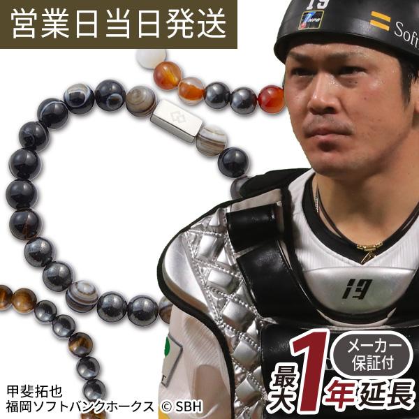 甲斐拓也 ギフト】Rawlings キャッチャーマスク 硬式用 ホッケー型