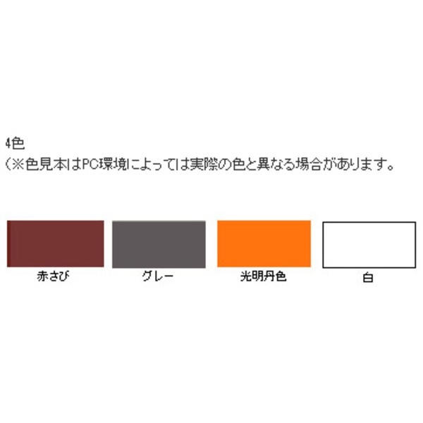 速乾サビドメ 赤さび 3L