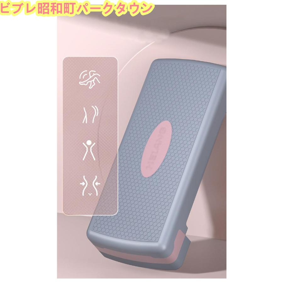 【即納】2タイプ ステップ台 踏み台昇降 エクササイズ トレーニング 高さ調整 耐荷重200kg 踏み台 昇降台 高さ調節 エアロビクスステップ エアロビク 【即納】2タイプ ステップ台 踏み台昇降 エクササイズ トレーニング 高さ調整 耐荷重200kg 踏み台 昇降台 高さ調節 エアロビクスステップ エアロビク