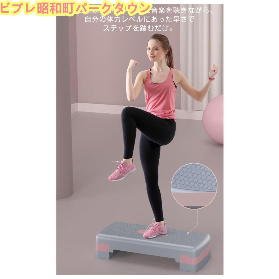 【即納】2タイプ ステップ台 踏み台昇降 エクササイズ トレーニング 高さ調整 耐荷重200kg 踏み台 昇降台 高さ調節 エアロビクスステップ エアロビク 【即納】2タイプ ステップ台 踏み台昇降 エクササイズ トレーニング 高さ調整 耐荷重200kg 踏み台 昇降台 高さ調節 エアロビクスステップ エアロビク