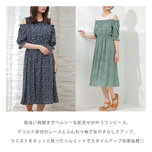 関税送料込み♦KHAITE ワンピース セール】 フラワーライン刺繍ワンピース （ミニ丈・ひざ丈
