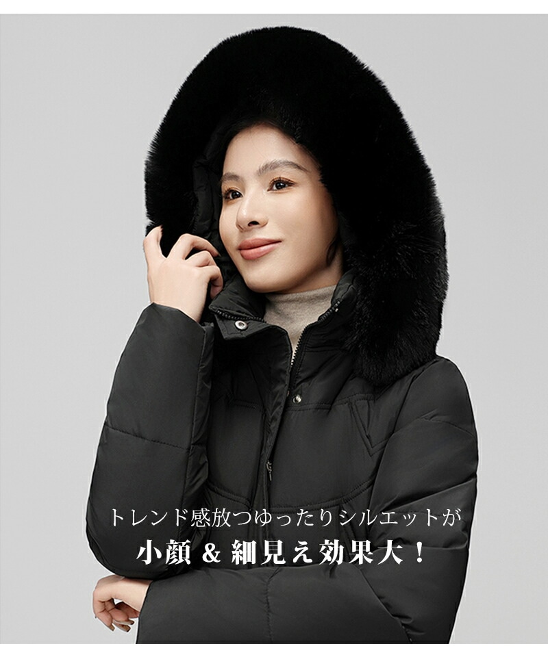 【全店任意2枚購入で100円OFF】ダウンコート コート レディース 冬 ダウンジャケット ロングコート ファー付き ポケット付き ファー 取り外し可能 アウター 前開き 厚手 暖かい 防寒 撥水 【全店任意2枚購入で100円OFF】ダウンコート コート レディース 冬 ダウンジャケット ロングコート ファー付き ポケット付き ファー 取り外し可能 アウター 前開き 厚手 暖かい 防寒 撥水