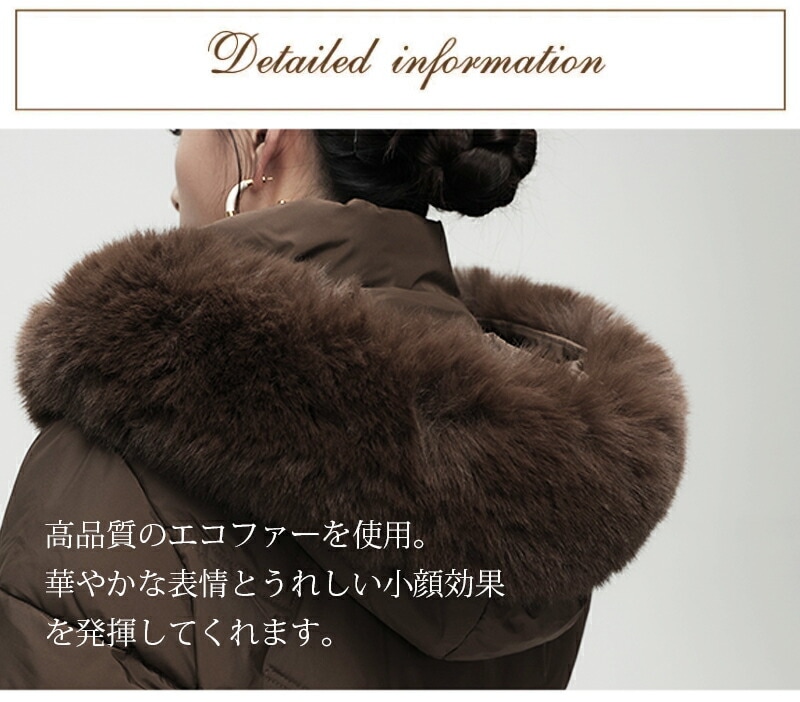 【全店任意2枚購入で100円OFF】ダウンコート コート レディース 冬 ダウンジャケット ロングコート ファー付き ポケット付き ファー 取り外し可能 アウター 前開き 厚手 暖かい 防寒 撥水 【全店任意2枚購入で100円OFF】ダウンコート コート レディース 冬 ダウンジャケット ロングコート ファー付き ポケット付き ファー 取り外し可能 アウター 前開き 厚手 暖かい 防寒 撥水