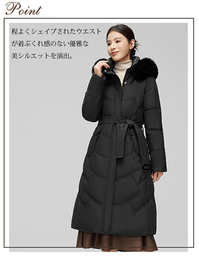 【全店任意2枚購入で100円OFF】ダウンコート コート レディース 冬 ダウンジャケット ロングコート ファー付き ポケット付き ファー 取り外し可能 アウター 前開き 厚手 暖かい 防寒 撥水 【全店任意2枚購入で100円OFF】ダウンコート コート レディース 冬 ダウンジャケット ロングコート ファー付き ポケット付き ファー 取り外し可能 アウター 前開き 厚手 暖かい 防寒 撥水