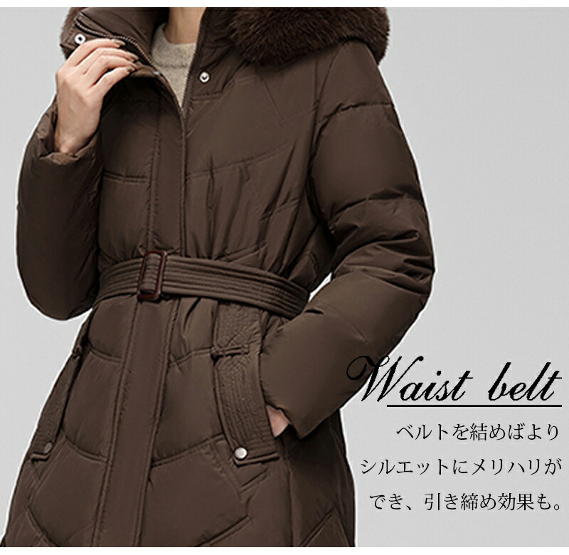 【全店任意2枚購入で100円OFF】ダウンコート コート レディース 冬 ダウンジャケット ロングコート ファー付き ポケット付き ファー 取り外し可能 アウター 前開き 厚手 暖かい 防寒 撥水 【全店任意2枚購入で100円OFF】ダウンコート コート レディース 冬 ダウンジャケット ロングコート ファー付き ポケット付き ファー 取り外し可能 アウター 前開き 厚手 暖かい 防寒 撥水