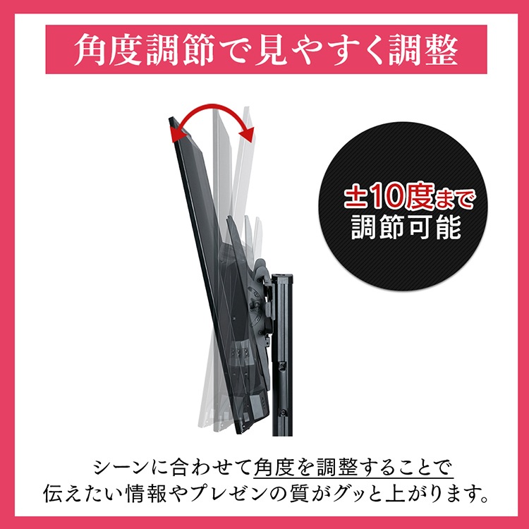 ディスプレイスタンド UTS-S7517S ブラック スタンド 高さ調節 角度調節 ディスプレイ キ メガ割 ディスプレイスタンド UTS-S7517S ブラック スタンド 高さ調節 角度調節 ディスプレイ キ メガ割