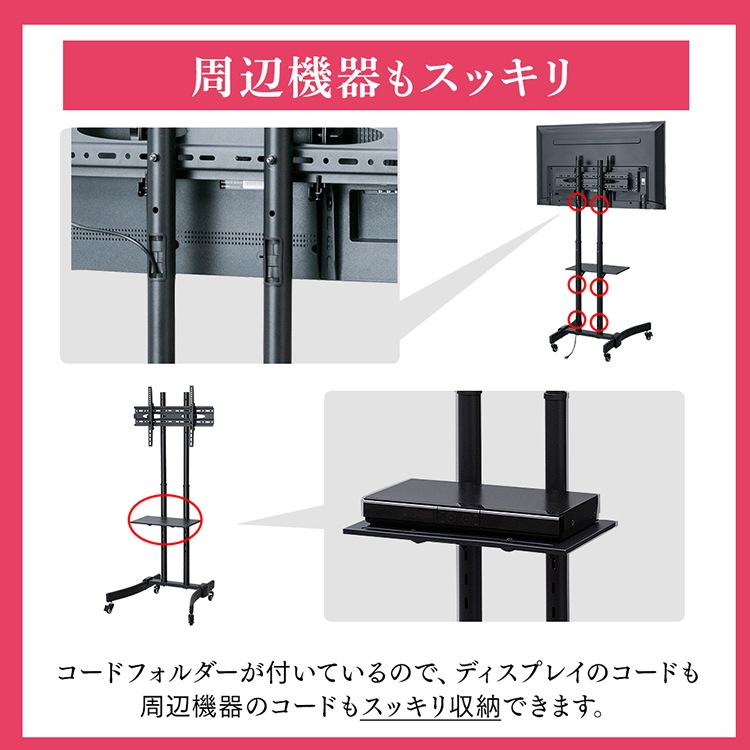 ディスプレイスタンド UTS-S7517S ブラック スタンド 高さ調節 角度調節 ディスプレイ キ メガ割 ディスプレイスタンド UTS-S7517S ブラック スタンド 高さ調節 角度調節 ディスプレイ キ メガ割