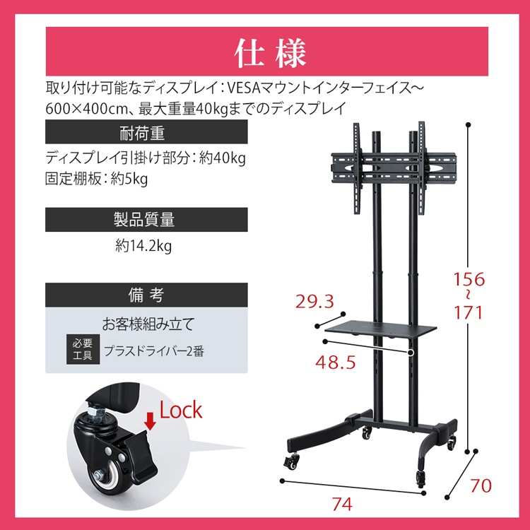 ディスプレイスタンド UTS-S7517S ブラック スタンド 高さ調節 角度調節 ディスプレイ キ メガ割 ディスプレイスタンド UTS-S7517S ブラック スタンド 高さ調節 角度調節 ディスプレイ キ メガ割
