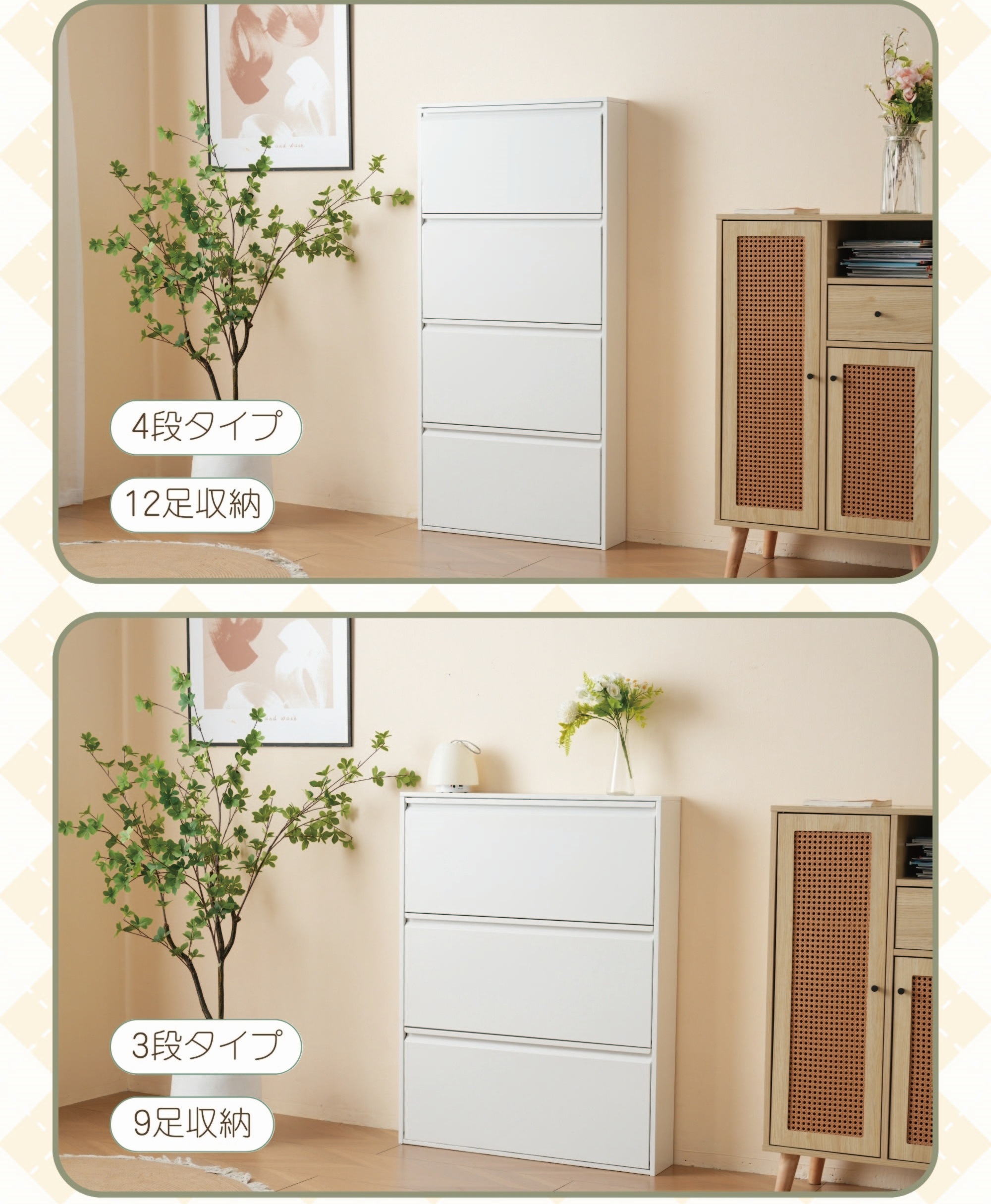 4段 シューズラック スリム 靴箱 シューズボックス 下駄箱 省 スペース 超薄型 シューズラック くつ箱 靴入れ 収納ラック エントランス 靴収納 靴収納棚 木製下駄箱 一人暮らし おしゃれ 超スG