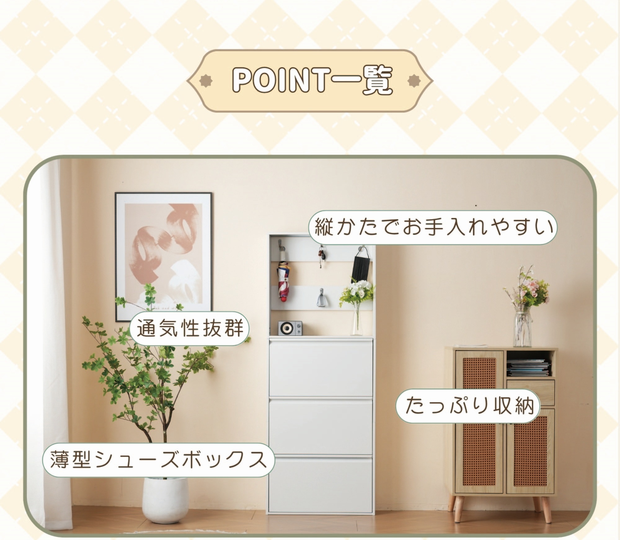 4段 シューズラック スリム 靴箱 シューズボックス 下駄箱 省 スペース 超薄型 シューズラック くつ箱 靴入れ 収納ラック エントランス 靴収納 靴収納棚 木製下駄箱 一人暮らし おしゃれ 超スG