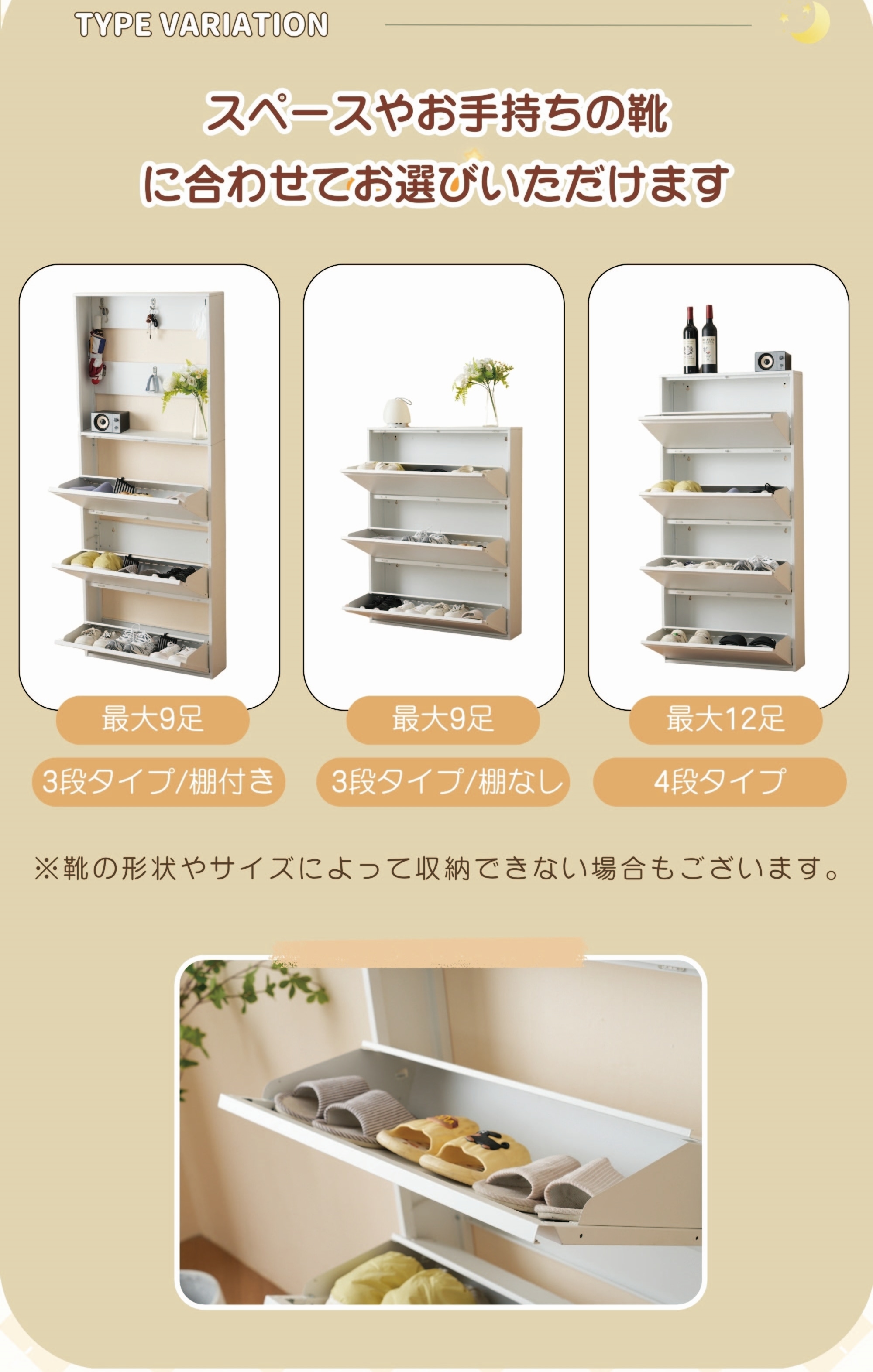 4段 シューズラック スリム 靴箱 シューズボックス 下駄箱 省 スペース 超薄型 シューズラック くつ箱 靴入れ 収納ラック エントランス 靴収納 靴収納棚 木製下駄箱 一人暮らし おしゃれ 超スG