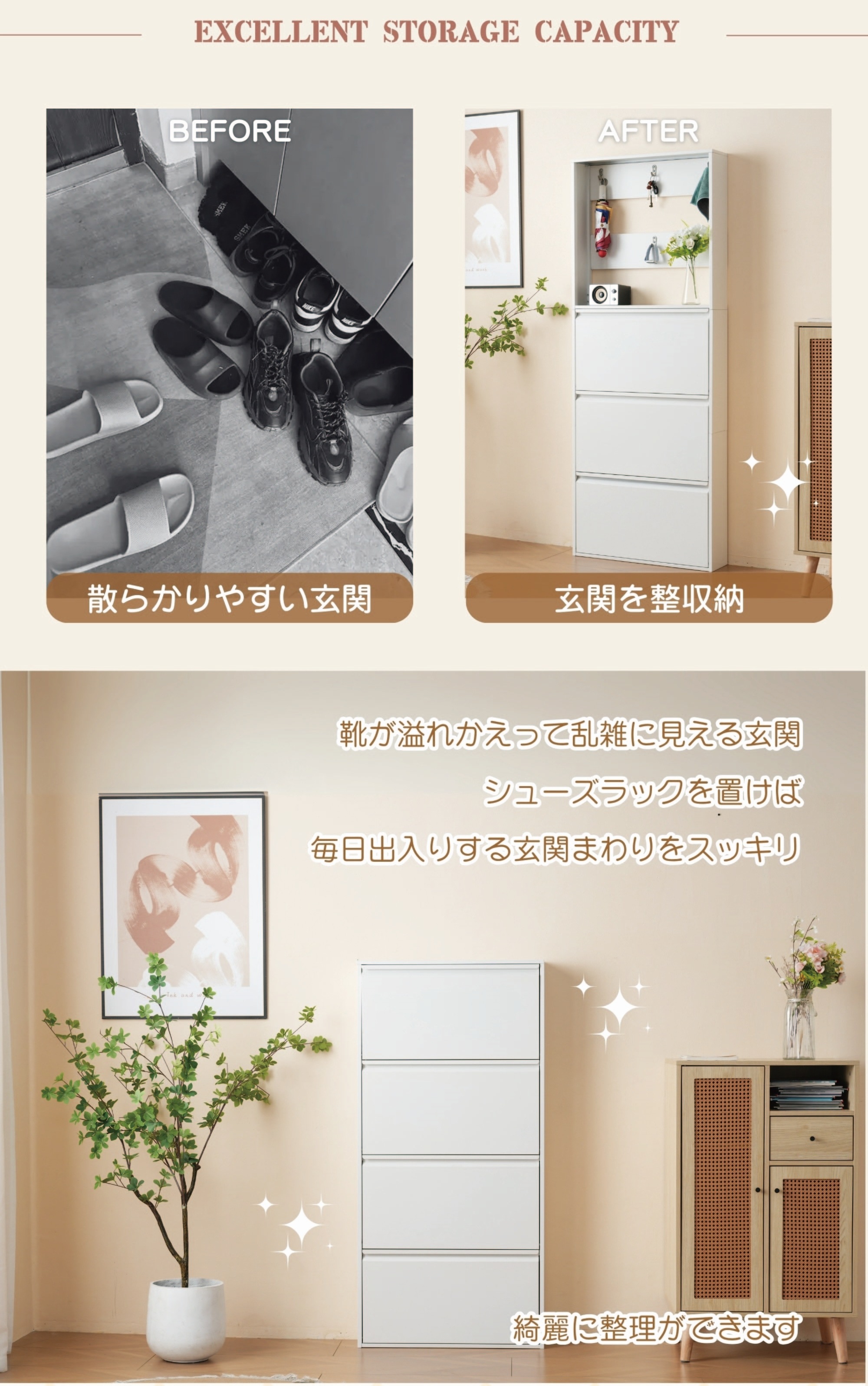 4段 シューズラック スリム 靴箱 シューズボックス 下駄箱 省 スペース 超薄型 シューズラック くつ箱 靴入れ 収納ラック エントランス 靴収納 靴収納棚 木製下駄箱 一人暮らし おしゃれ 超スG