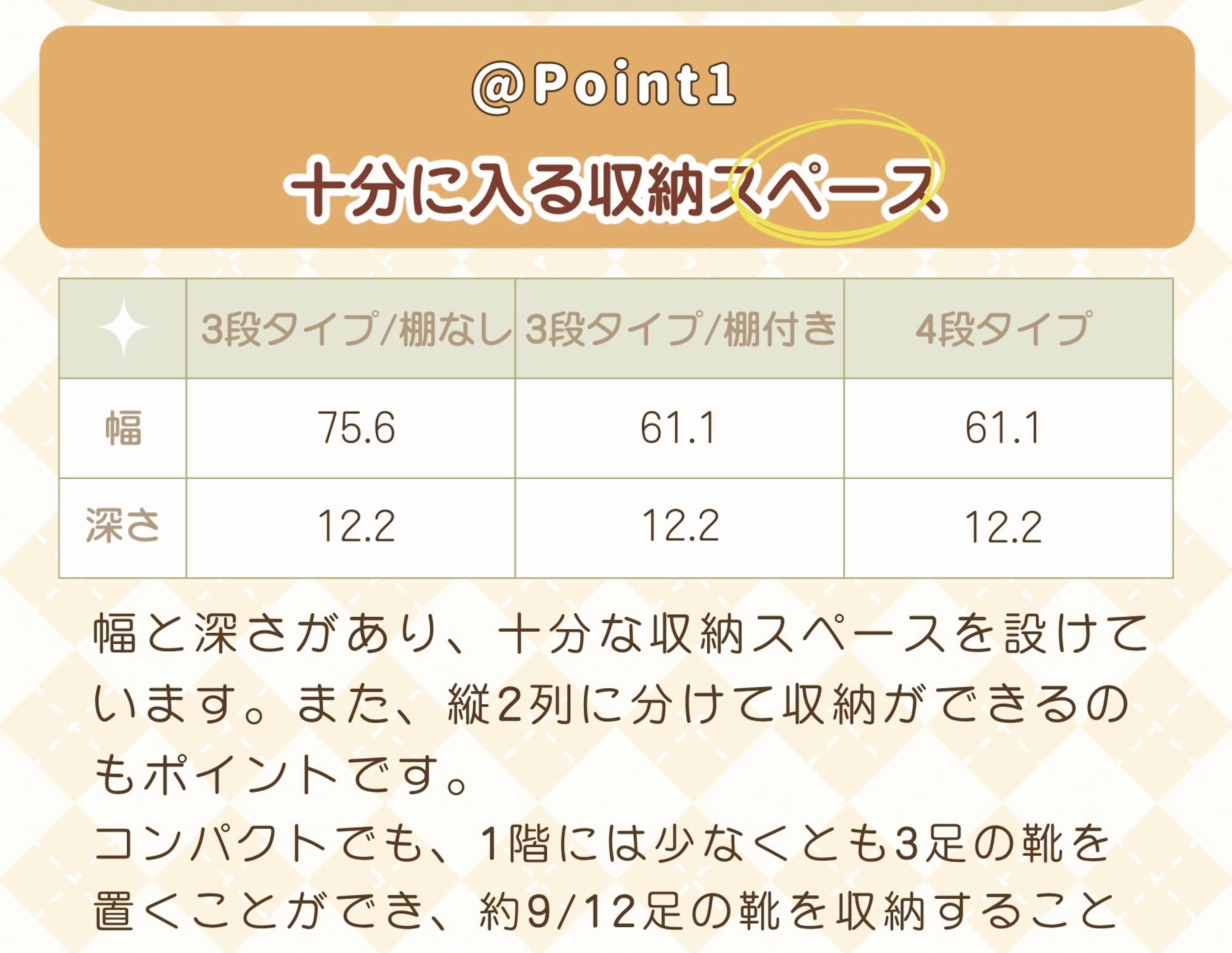 4段 シューズラック スリム 靴箱 シューズボックス 下駄箱 省 スペース 超薄型 シューズラック くつ箱 靴入れ 収納ラック エントランス 靴収納 靴収納棚 木製下駄箱 一人暮らし おしゃれ 超スG