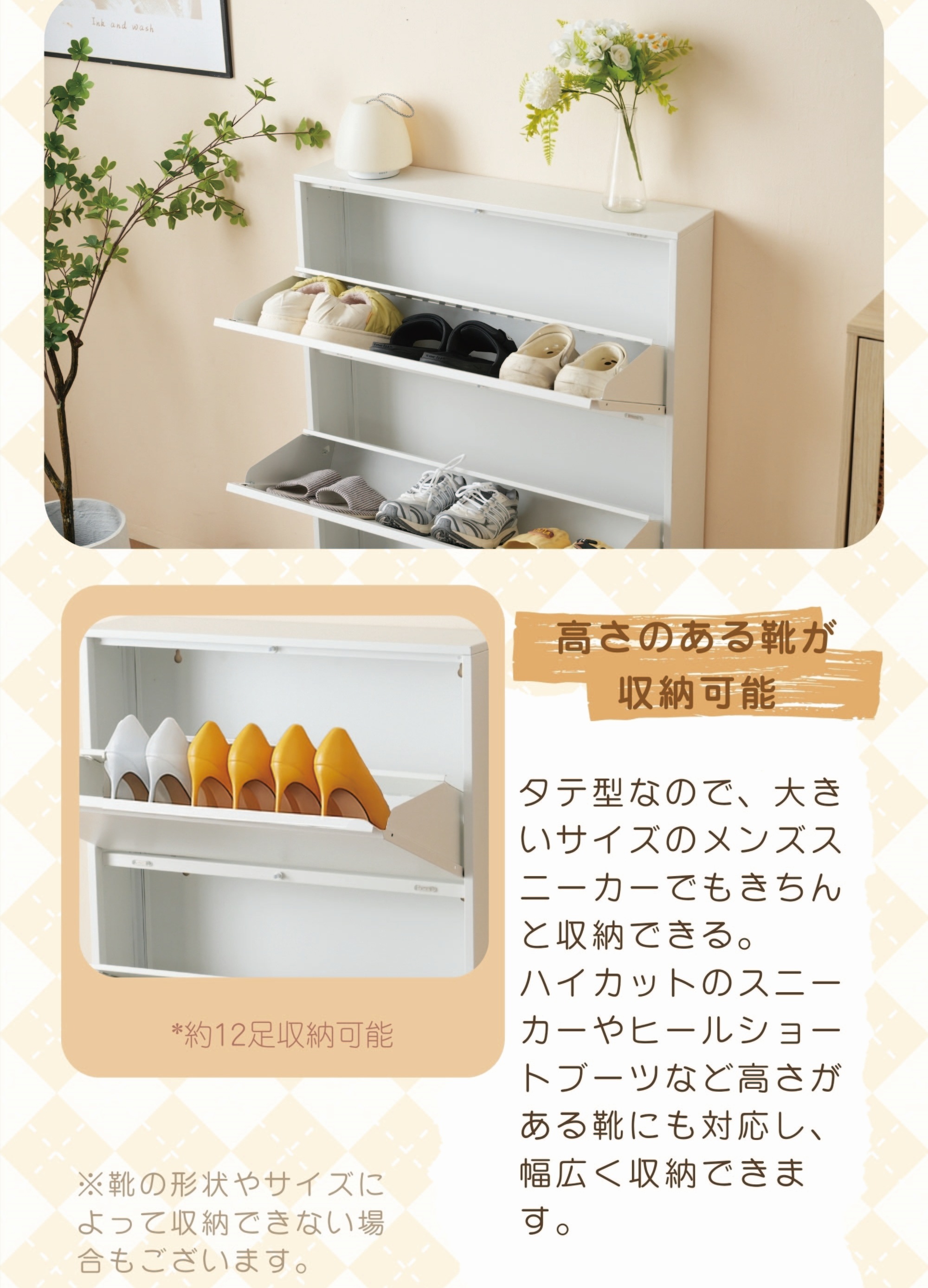 4段 シューズラック スリム 靴箱 シューズボックス 下駄箱 省 スペース 超薄型 シューズラック くつ箱 靴入れ 収納ラック エントランス 靴収納 靴収納棚 木製下駄箱 一人暮らし おしゃれ 超スG