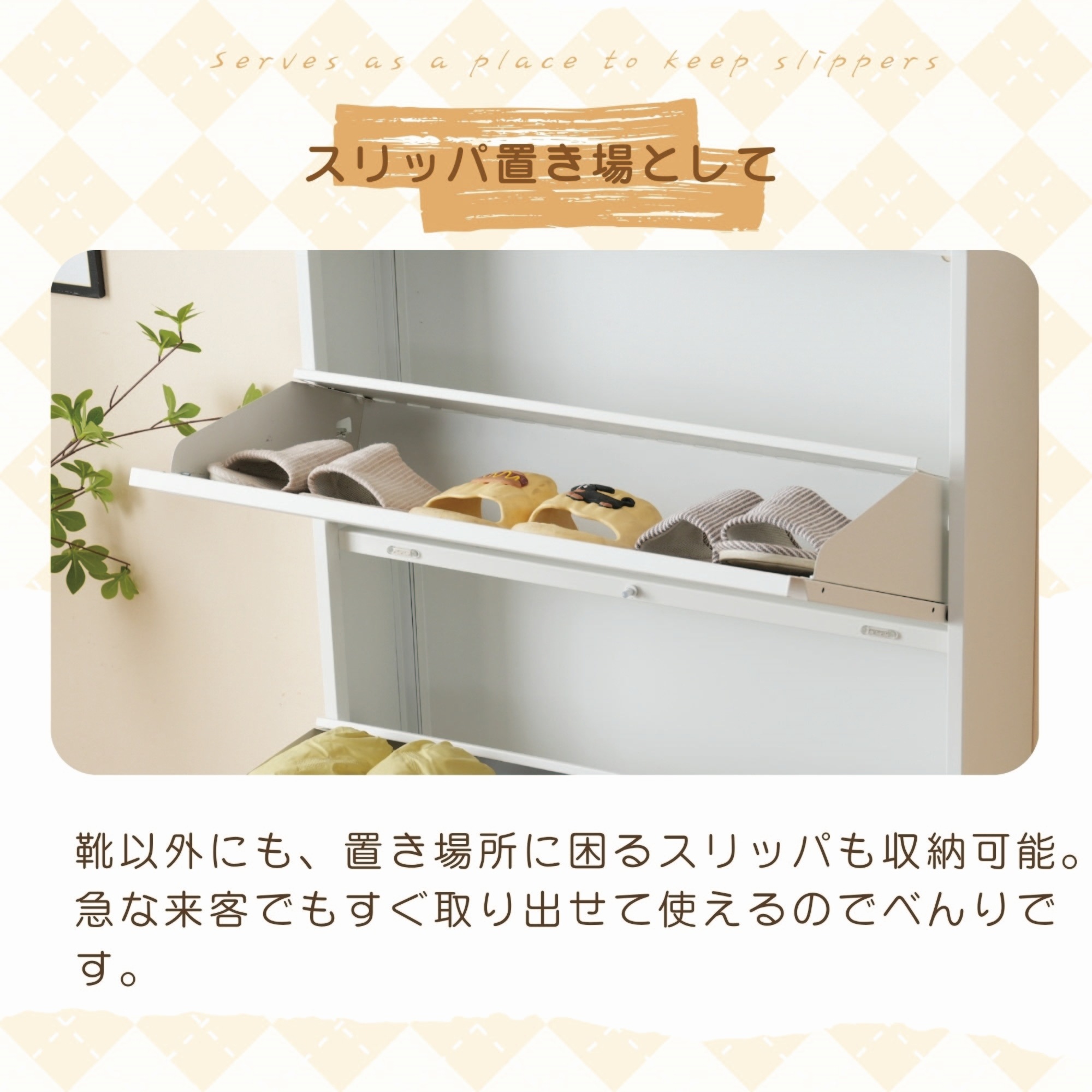 4段 シューズラック スリム 靴箱 シューズボックス 下駄箱 省 スペース 超薄型 シューズラック くつ箱 靴入れ 収納ラック エントランス 靴収納 靴収納棚 木製下駄箱 一人暮らし おしゃれ 超スG