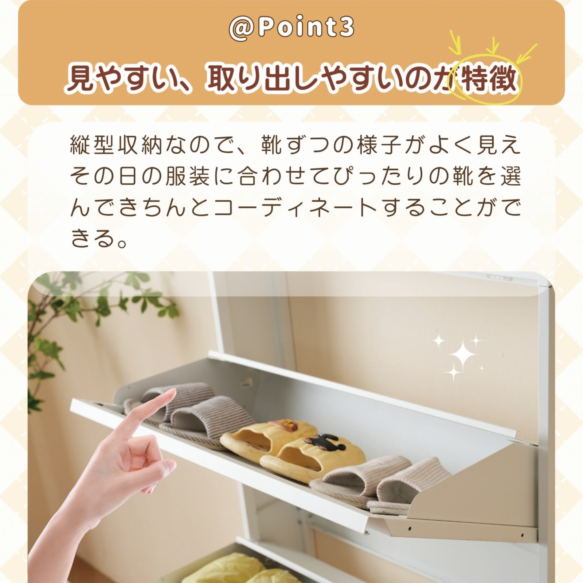 4段 シューズラック スリム 靴箱 シューズボックス 下駄箱 省 スペース 超薄型 シューズラック くつ箱 靴入れ 収納ラック エントランス 靴収納 靴収納棚 木製下駄箱 一人暮らし おしゃれ 超スG