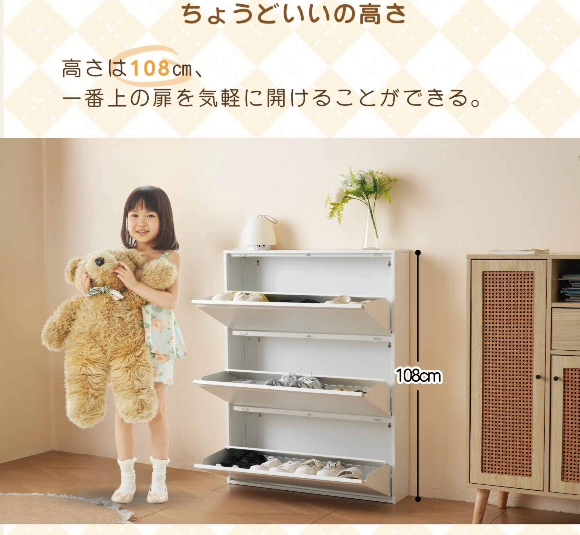 4段 シューズラック スリム 靴箱 シューズボックス 下駄箱 省 スペース 超薄型 シューズラック くつ箱 靴入れ 収納ラック エントランス 靴収納 靴収納棚 木製下駄箱 一人暮らし おしゃれ 超スG