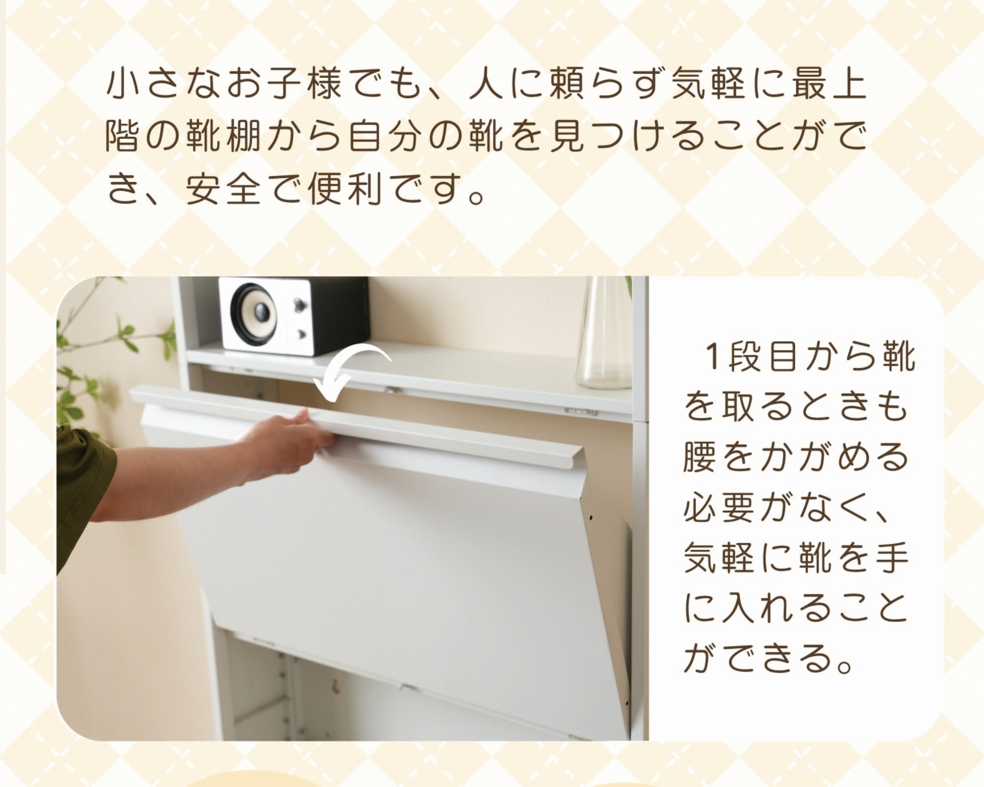 4段 シューズラック スリム 靴箱 シューズボックス 下駄箱 省 スペース 超薄型 シューズラック くつ箱 靴入れ 収納ラック エントランス 靴収納 靴収納棚 木製下駄箱 一人暮らし おしゃれ 超スG