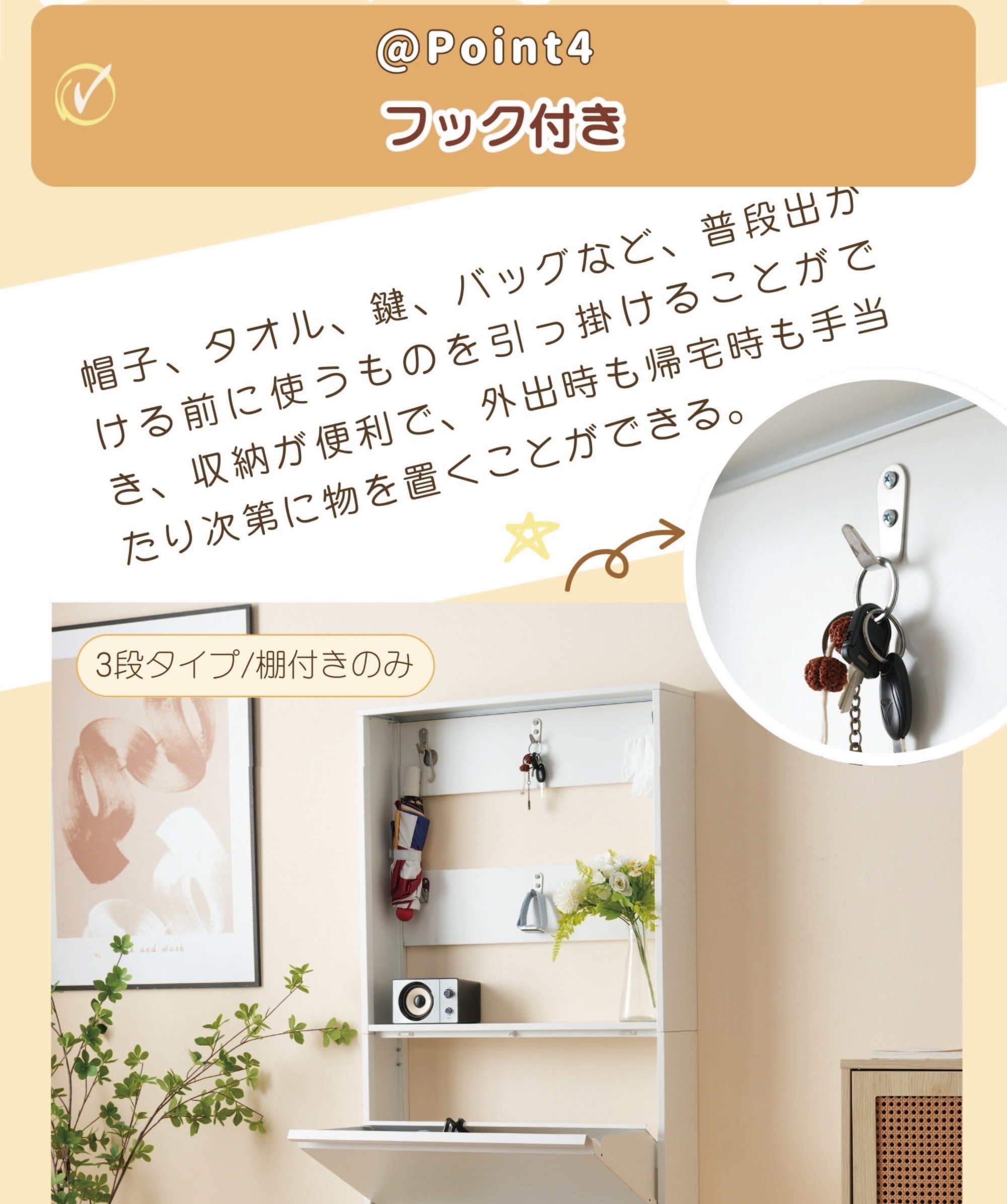 4段 シューズラック スリム 靴箱 シューズボックス 下駄箱 省 スペース 超薄型 シューズラック くつ箱 靴入れ 収納ラック エントランス 靴収納 靴収納棚 木製下駄箱 一人暮らし おしゃれ 超スG