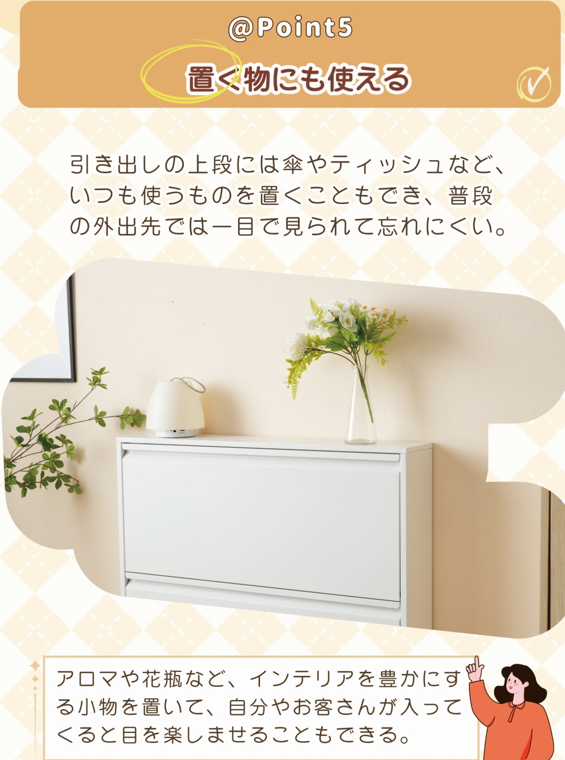 4段 シューズラック スリム 靴箱 シューズボックス 下駄箱 省 スペース 超薄型 シューズラック くつ箱 靴入れ 収納ラック エントランス 靴収納 靴収納棚 木製下駄箱 一人暮らし おしゃれ 超スG