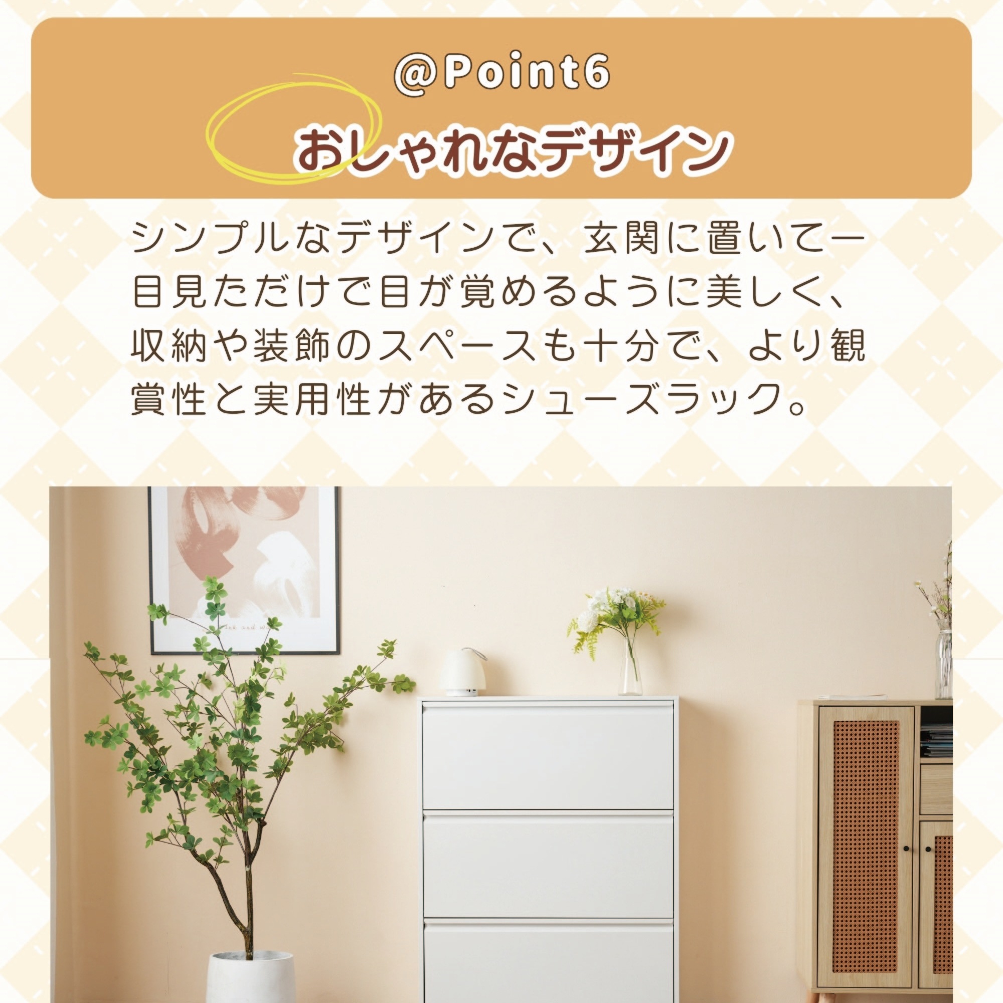 4段 シューズラック スリム 靴箱 シューズボックス 下駄箱 省 スペース 超薄型 シューズラック くつ箱 靴入れ 収納ラック エントランス 靴収納 靴収納棚 木製下駄箱 一人暮らし おしゃれ 超スG