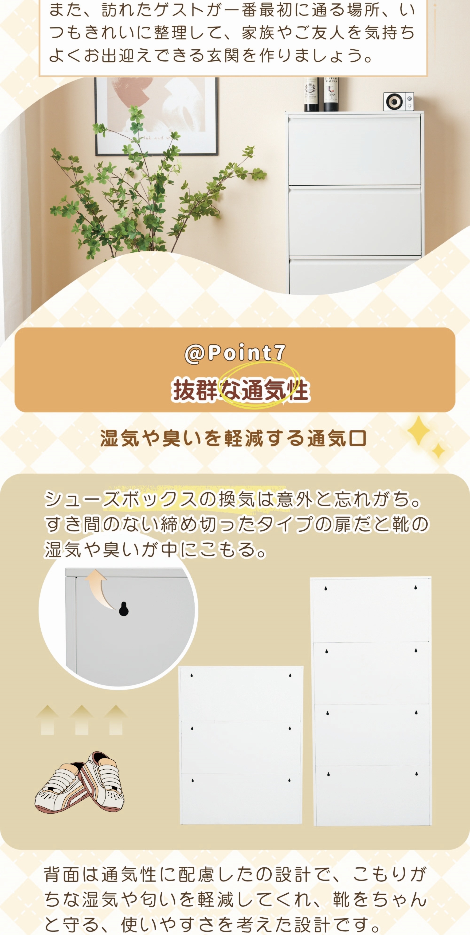 4段 シューズラック スリム 靴箱 シューズボックス 下駄箱 省 スペース 超薄型 シューズラック くつ箱 靴入れ 収納ラック エントランス 靴収納 靴収納棚 木製下駄箱 一人暮らし おしゃれ 超スG