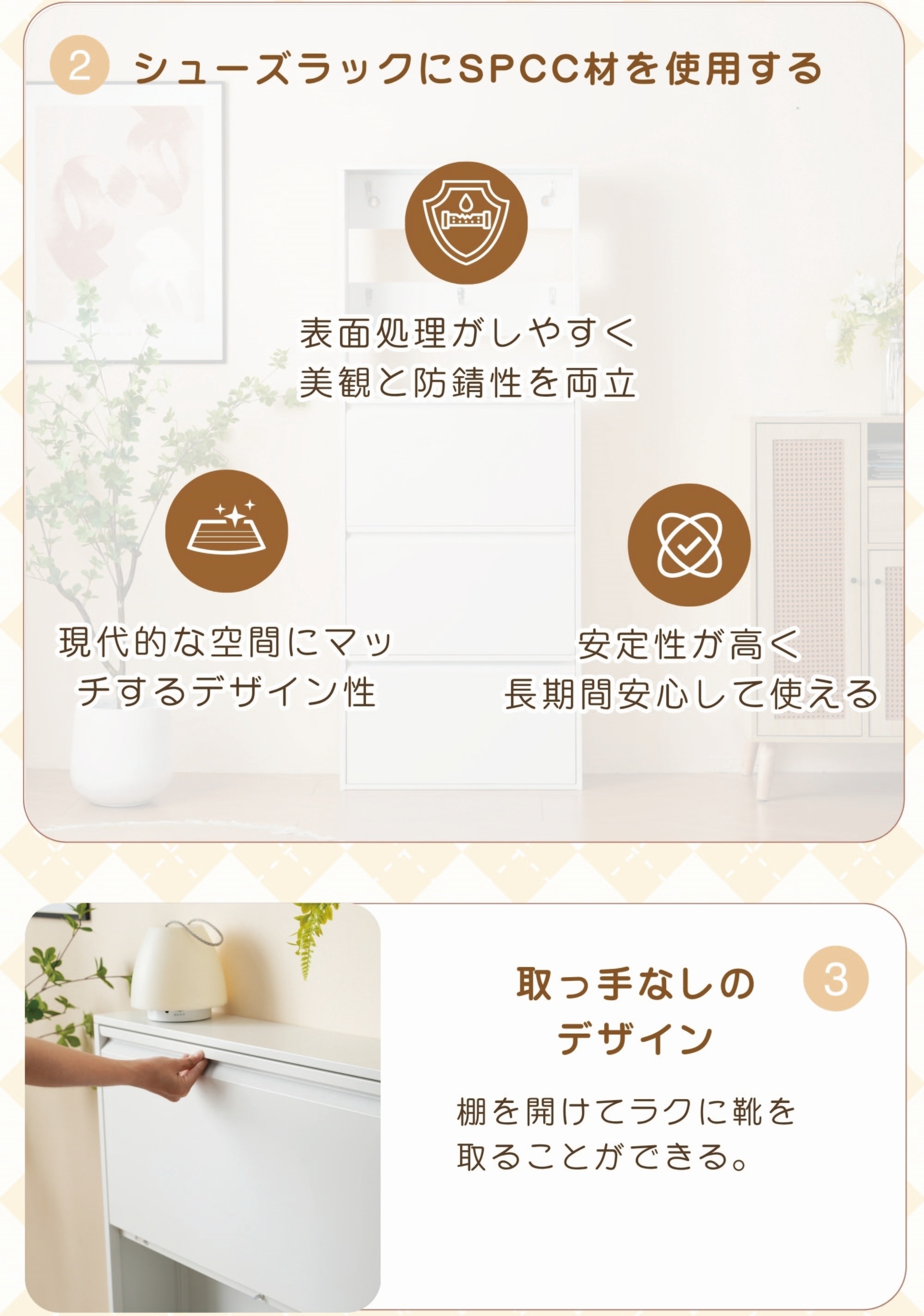 4段 シューズラック スリム 靴箱 シューズボックス 下駄箱 省 スペース 超薄型 シューズラック くつ箱 靴入れ 収納ラック エントランス 靴収納 靴収納棚 木製下駄箱 一人暮らし おしゃれ 超スG