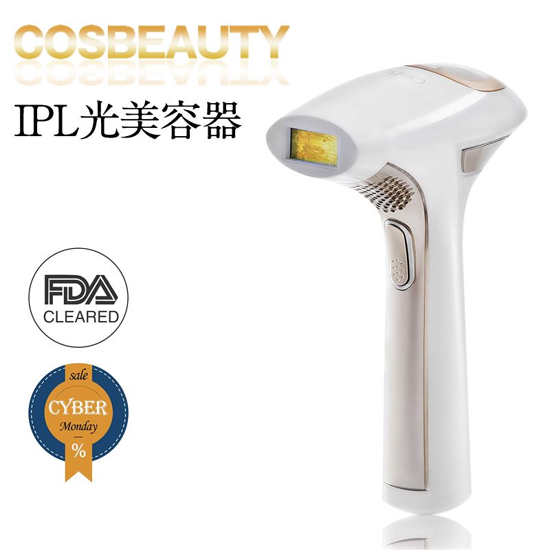 コスビューティーCOSBEAUTY コスビューティー IPL光美容器 家庭用脱毛