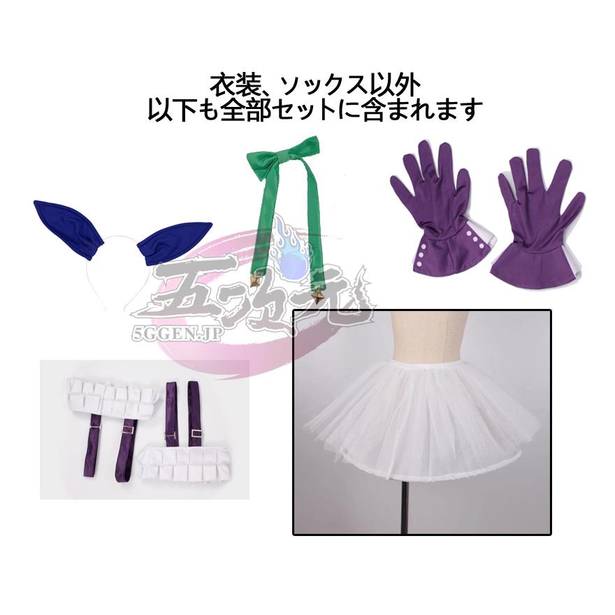 五次元 ウマ娘 うまむすめ キングヘイロー 勝負服 コスプレ衣装 五次元 ウマ娘 うまむすめ キングヘイロー 勝負服 コスプレ衣装