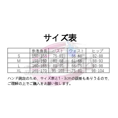 五次元 ウマ娘 うまむすめ キングヘイロー 勝負服 コスプレ衣装 五次元 ウマ娘 うまむすめ キングヘイロー 勝負服 コスプレ衣装