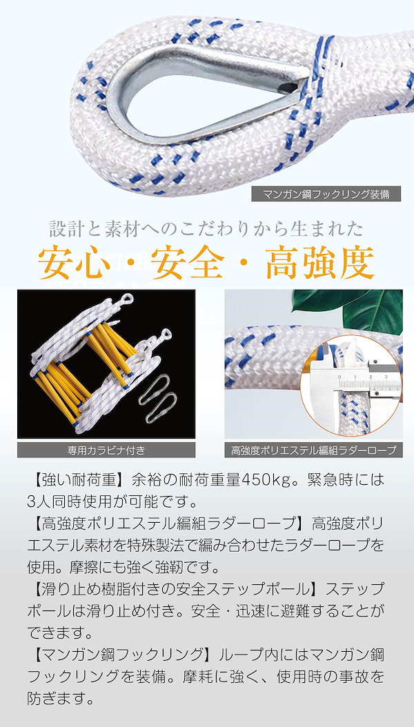 避難はしご 15M縄はしご 3階 緊急用ロープ 防災グッズ  滑り止め付き 楽天市場】避難はしご 3m 5m 10m 15m 3階 防災グッズ 緊急用 縄