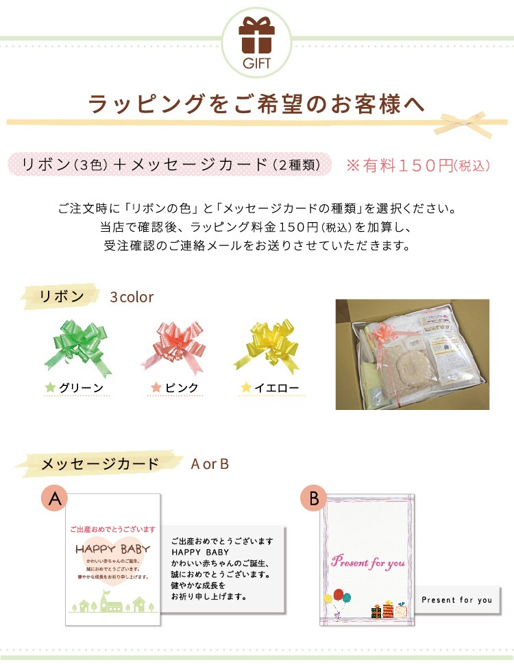 ダンボ ベビー布団セット 12点 日本製 レギュラーサイズ 70*120 オーガニックコットン