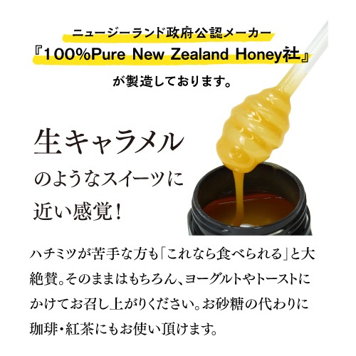 マヌカハニー マルチフローラル MGO50＋ 250g×3個 生マヌカ MGO