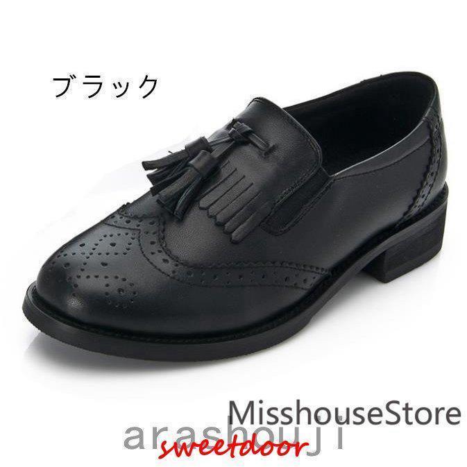 タッセルローファーレディース本革スリッポンビシューズカジュライビングシューズ革革靴婦人靴おしゃれ タッセルローファーレディース本革スリッポンビシューズカジュライビングシューズ革革靴婦人靴おしゃれ