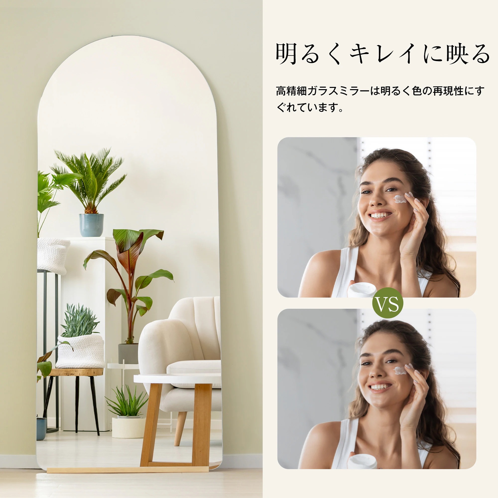 2031全身鏡 姿見鏡 スタンドミラー ノンフレーム アーチタイプ 立てかけ 姿見 鏡 ミラー おしゃれ 大型 飛散防止 木製台あり 170*70CM 2031全身鏡 姿見鏡 スタンドミラー ノンフレーム アーチタイプ 立てかけ 姿見 鏡 ミラー おしゃれ 大型 飛散防止 木製台あり 170*70CM