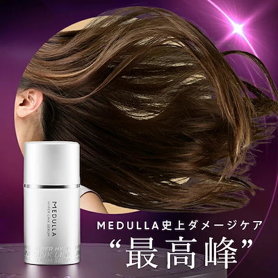 Qoo10] MEDULLA 【公式】LDK3冠受賞の生ヘアミルク2本 : ヘア