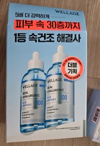 [1+1] リアル ヒアルロニック ブルー 100 アンプル 75ml+75ml ダブル 企画 / 速乾 改善 / 水分 アンプル