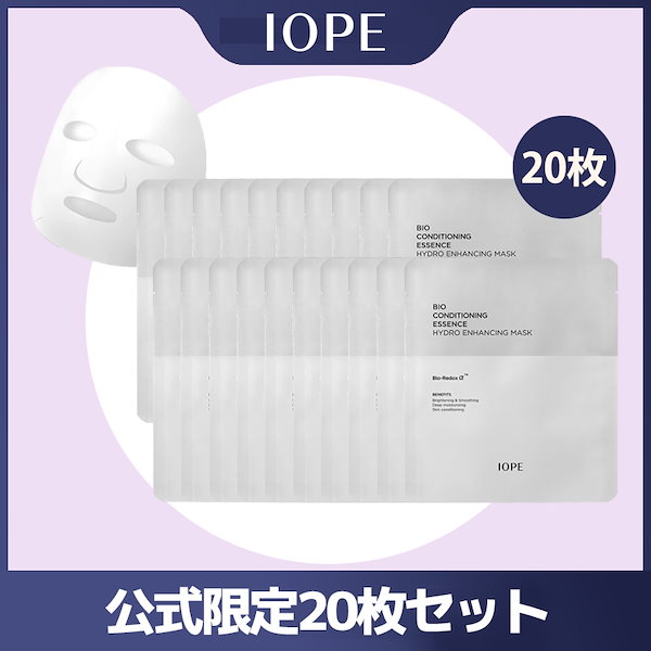 Qoo10] アイオペ [公式限定商品]アイオペ4種企画セット(