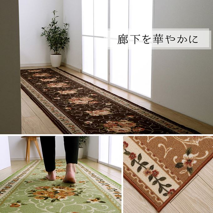 廊下敷きカーペット 廊下用マット 60x440cm 撥水加工 速乾 ナイロン おしゃれ 花柄 エレガント