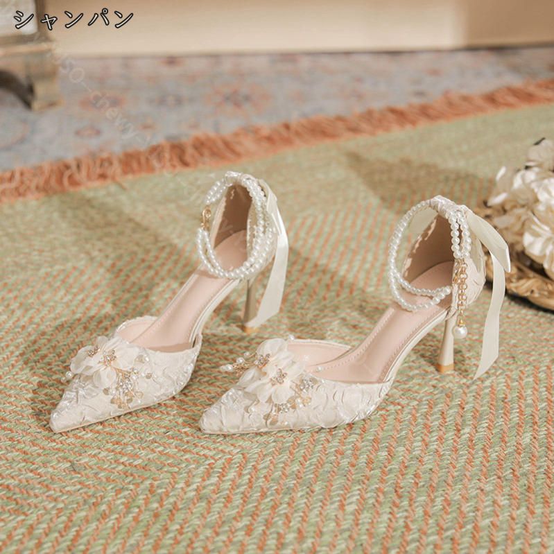 1000円OFFクーポン ホワイト薔薇 パンプス パールアンクル 花嫁系 ポインテッドトゥ レース ピンヒール リボン フラワー ハイヒール レディース エレガント デート ロリータ 四季通用 茶話会 1000円OFFクーポン ホワイト薔薇 パンプス パールアンクル 花嫁系 ポインテッドトゥ レース ピンヒール リボン フラワー ハイヒール レディース エレガント デート ロリータ 四季通用 茶話会
