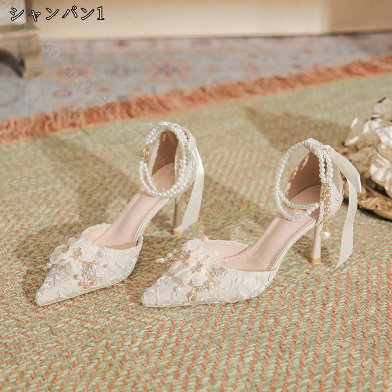 1000円OFFクーポン ホワイト薔薇 パンプス パールアンクル 花嫁系 ポインテッドトゥ レース ピンヒール リボン フラワー ハイヒール レディース エレガント デート ロリータ 四季通用 茶話会 1000円OFFクーポン ホワイト薔薇 パンプス パールアンクル 花嫁系 ポインテッドトゥ レース ピンヒール リボン フラワー ハイヒール レディース エレガント デート ロリータ 四季通用 茶話会