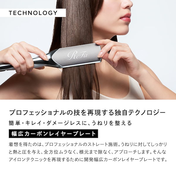 Qoo10] リファ 【2025ホリデー限定】リファパワースト