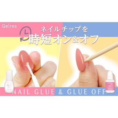 【青砥  値下げ交渉 大歓迎様専用】　ネイルチップ　ワールドトリガー　4点 鬼滅の刃 甘露寺蜜璃イメージ - ortensia-nail - BOOTH