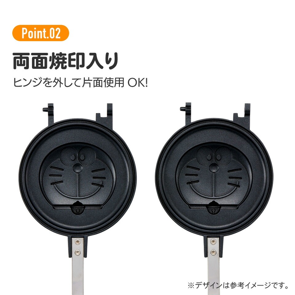 スケーター アルミホットケーキメーカー くまのプーさん_2 ALHOC1 4973307632891 スケーター アルミホットケーキメーカー くまのプーさん_2 ALHOC1 4973307632891